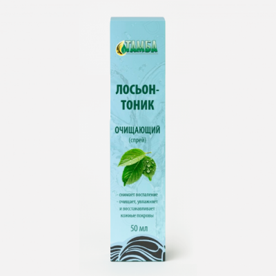 Лосьон-тоник Очищающий (спрей) ТАМБА 50мл.